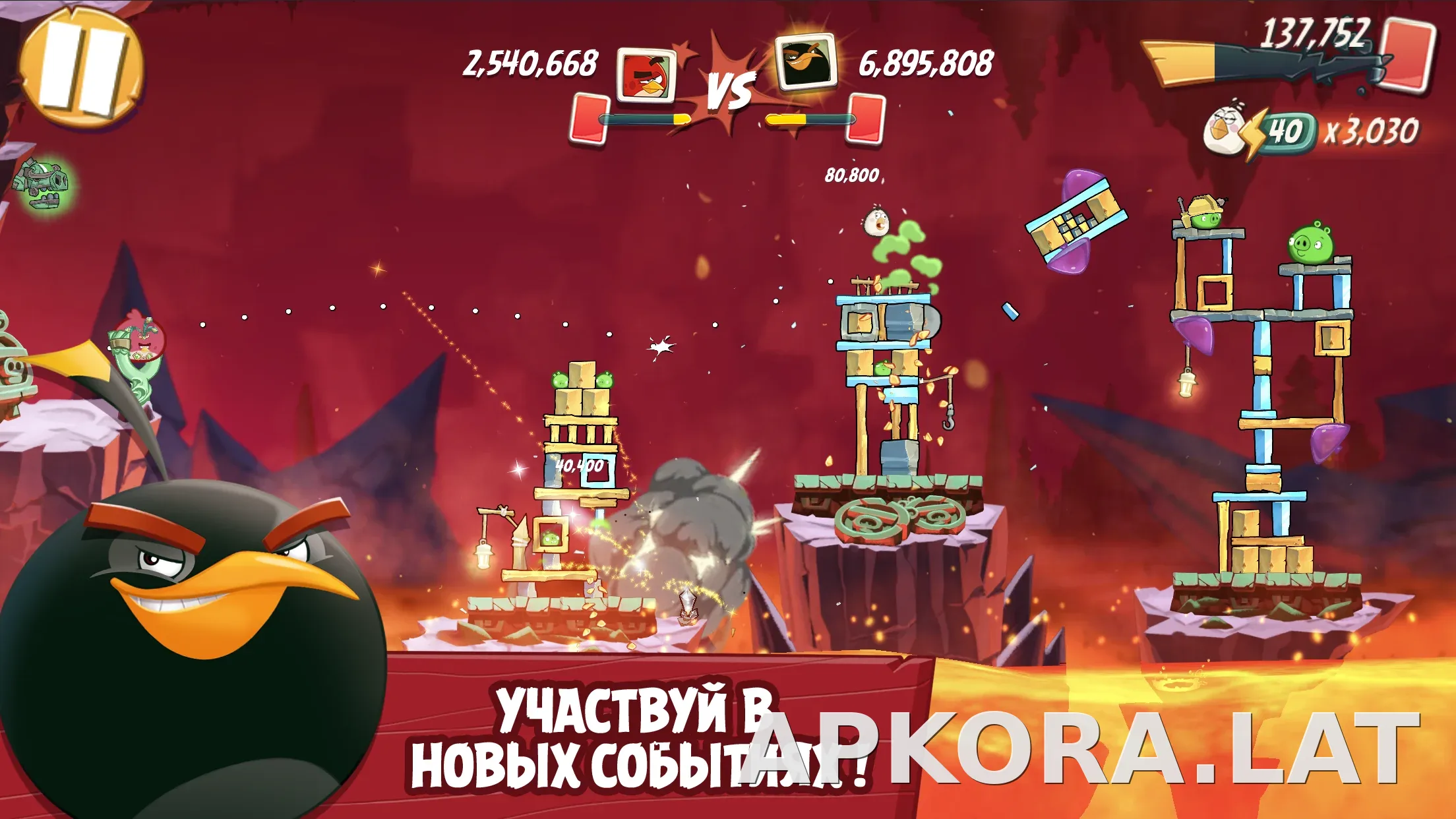 Angry Birds 2 скриншот 3