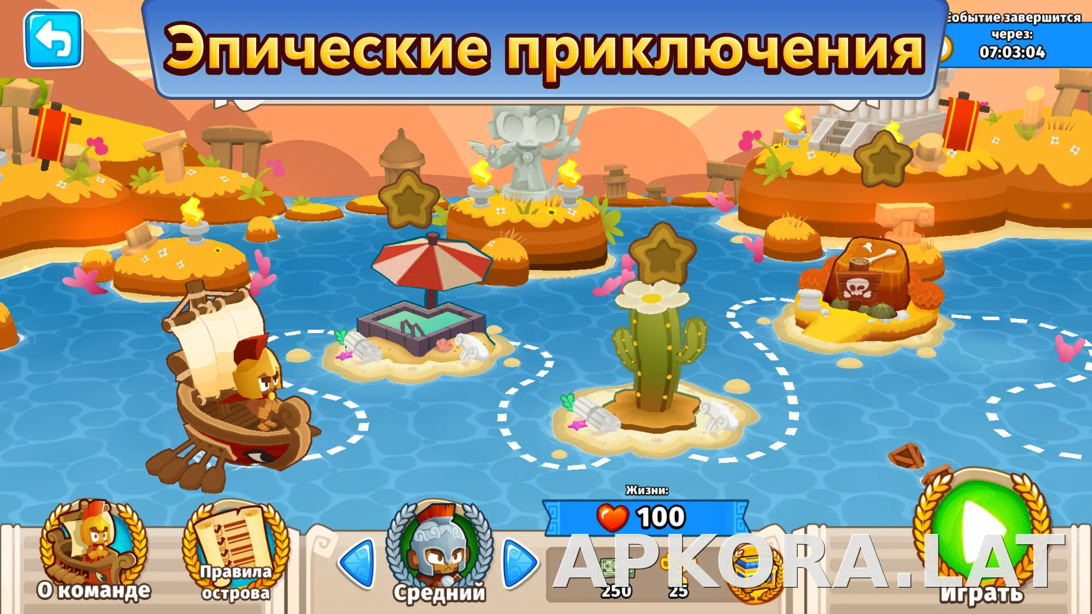Bloons TD 6 скриншот 2