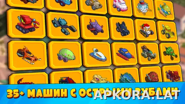 Car Eats Car 3 скриншот 3