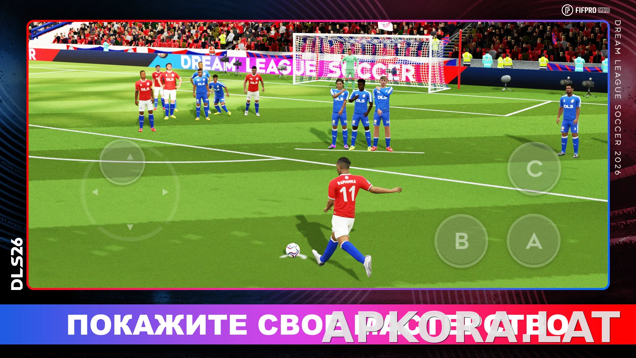 Dream League Soccer 2026 скриншот 5