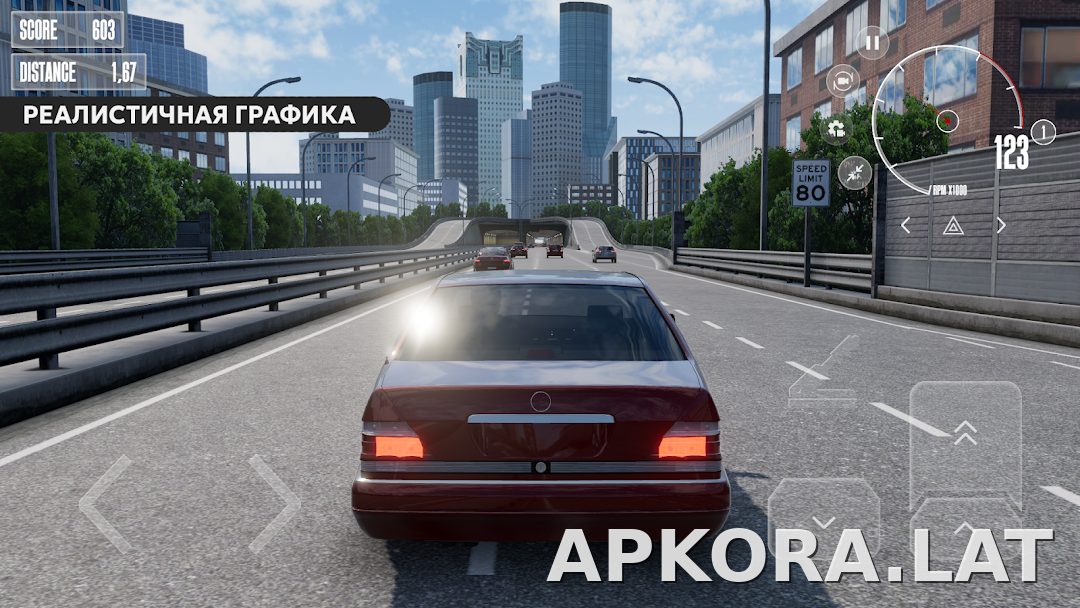 Dream Road: Online скриншот 2
