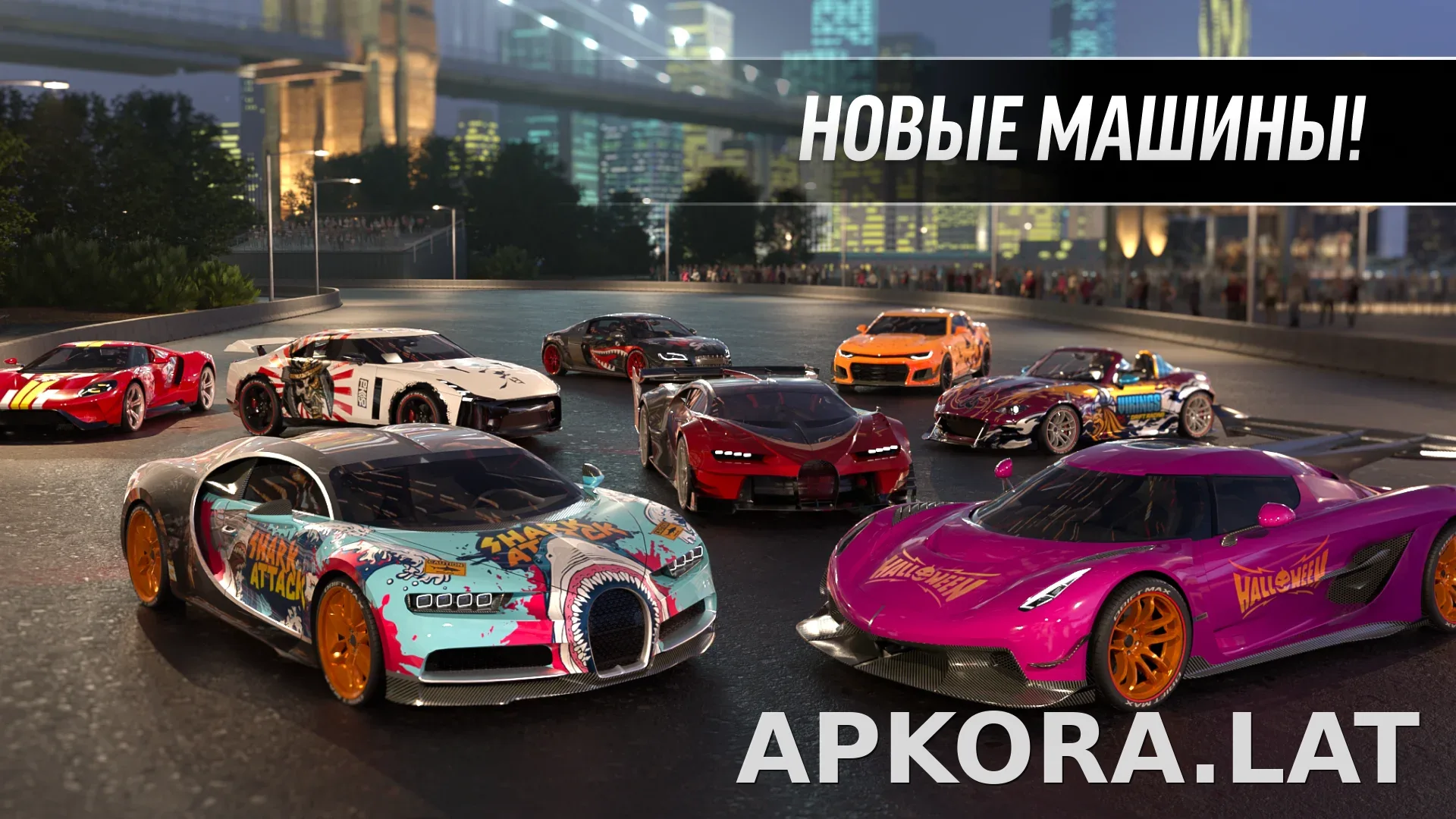 Drift Max Pro скриншот 2