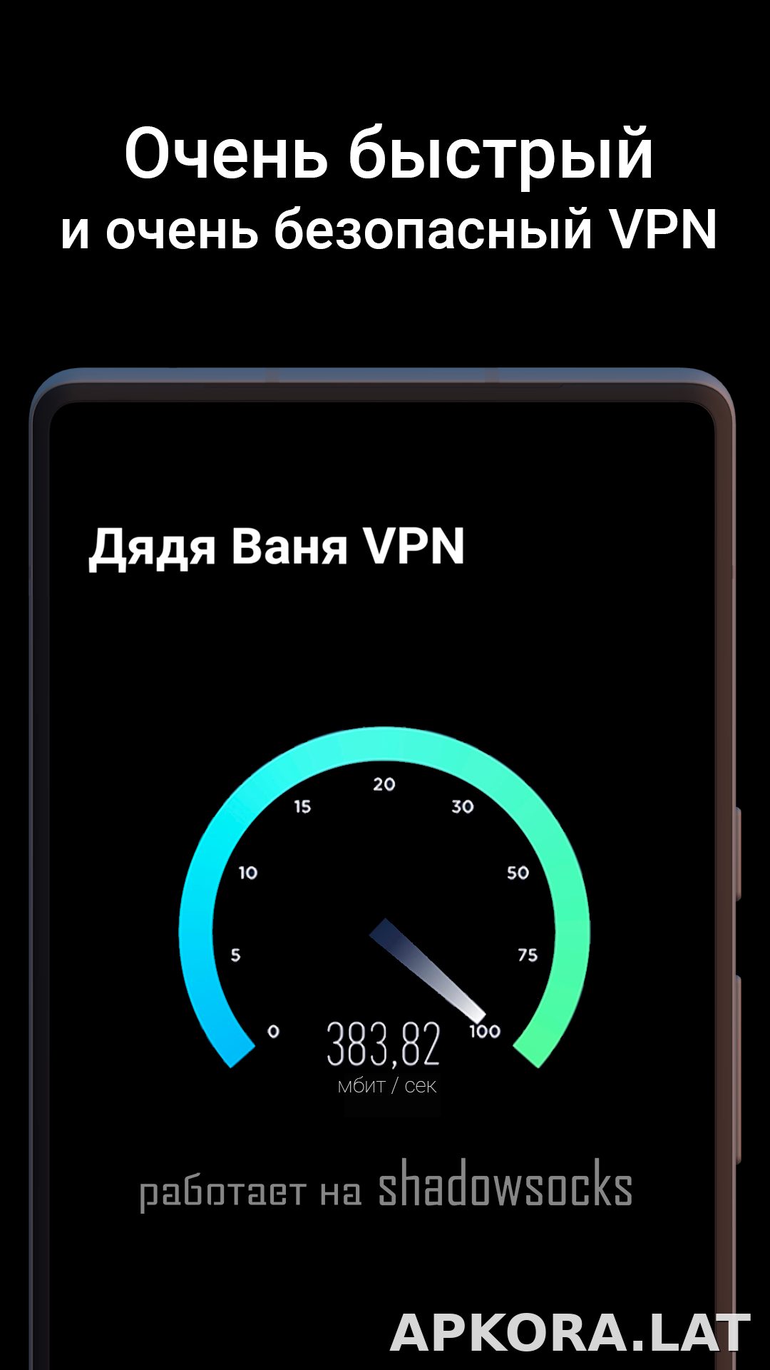 Дядя Ваня скриншот 3