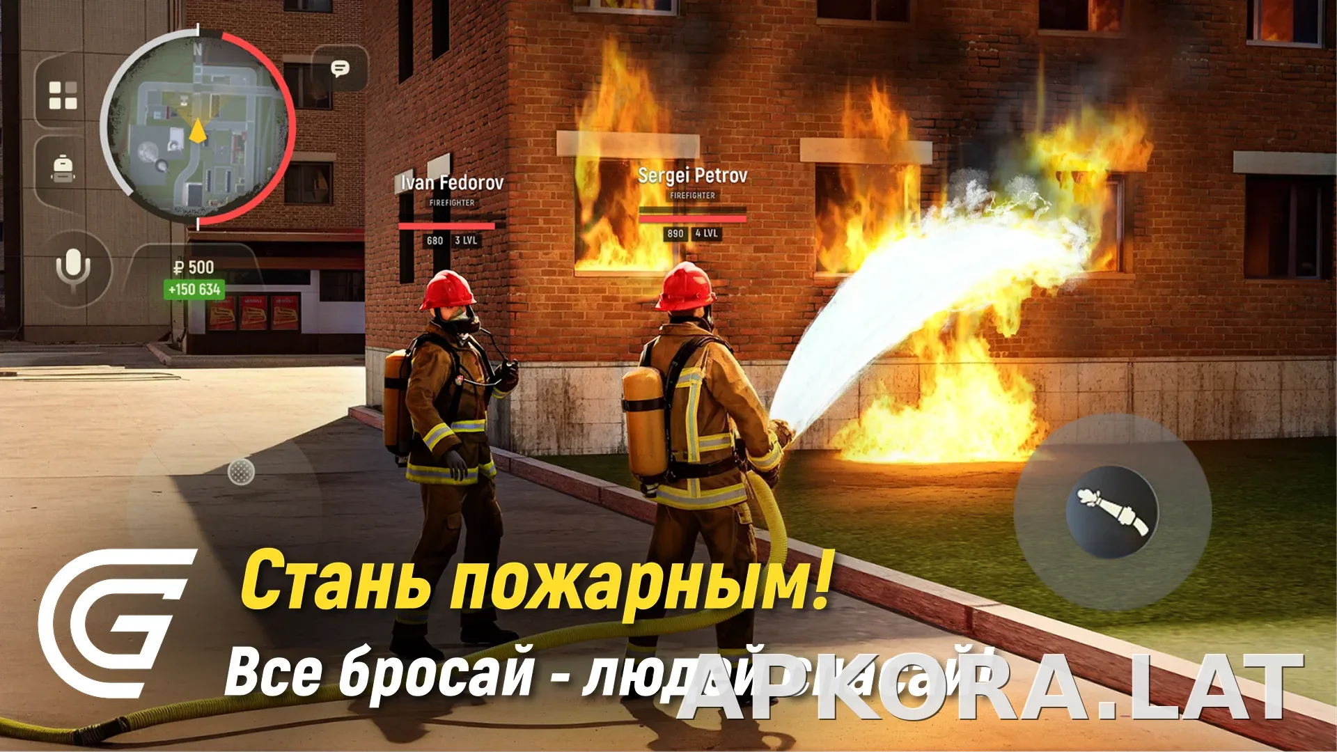 Гранд Мобайл скриншот 2