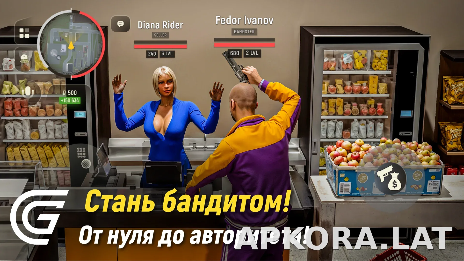 Гранд Мобайл скриншот 4
