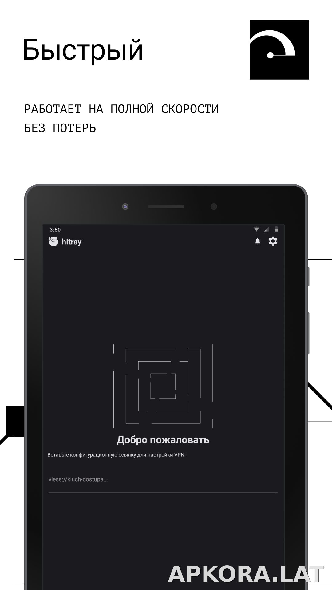 HitRay скриншот 5