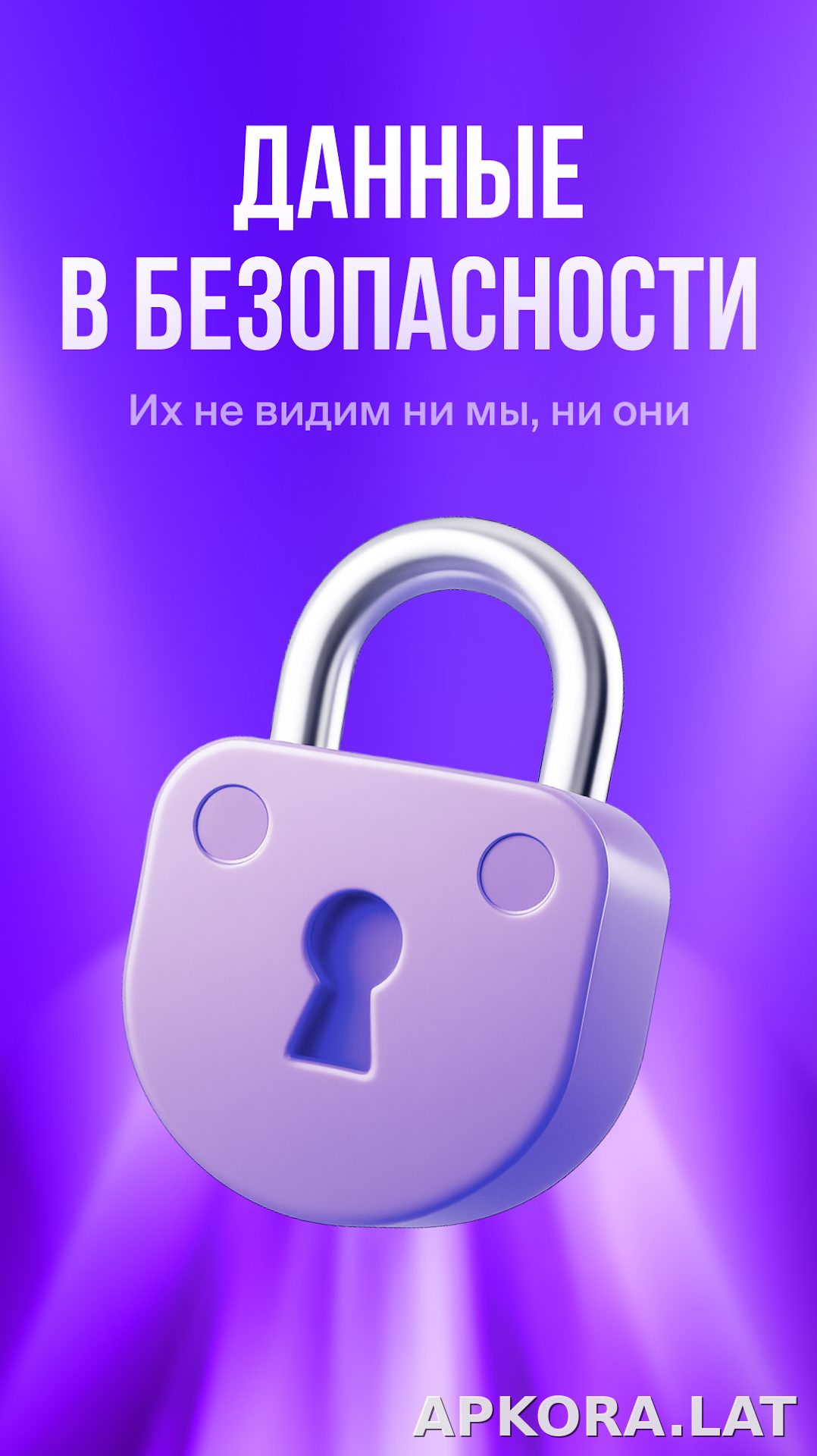 Lagom скриншот 5