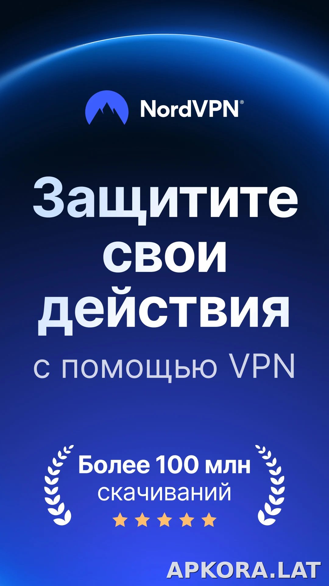 Nord скриншот 1