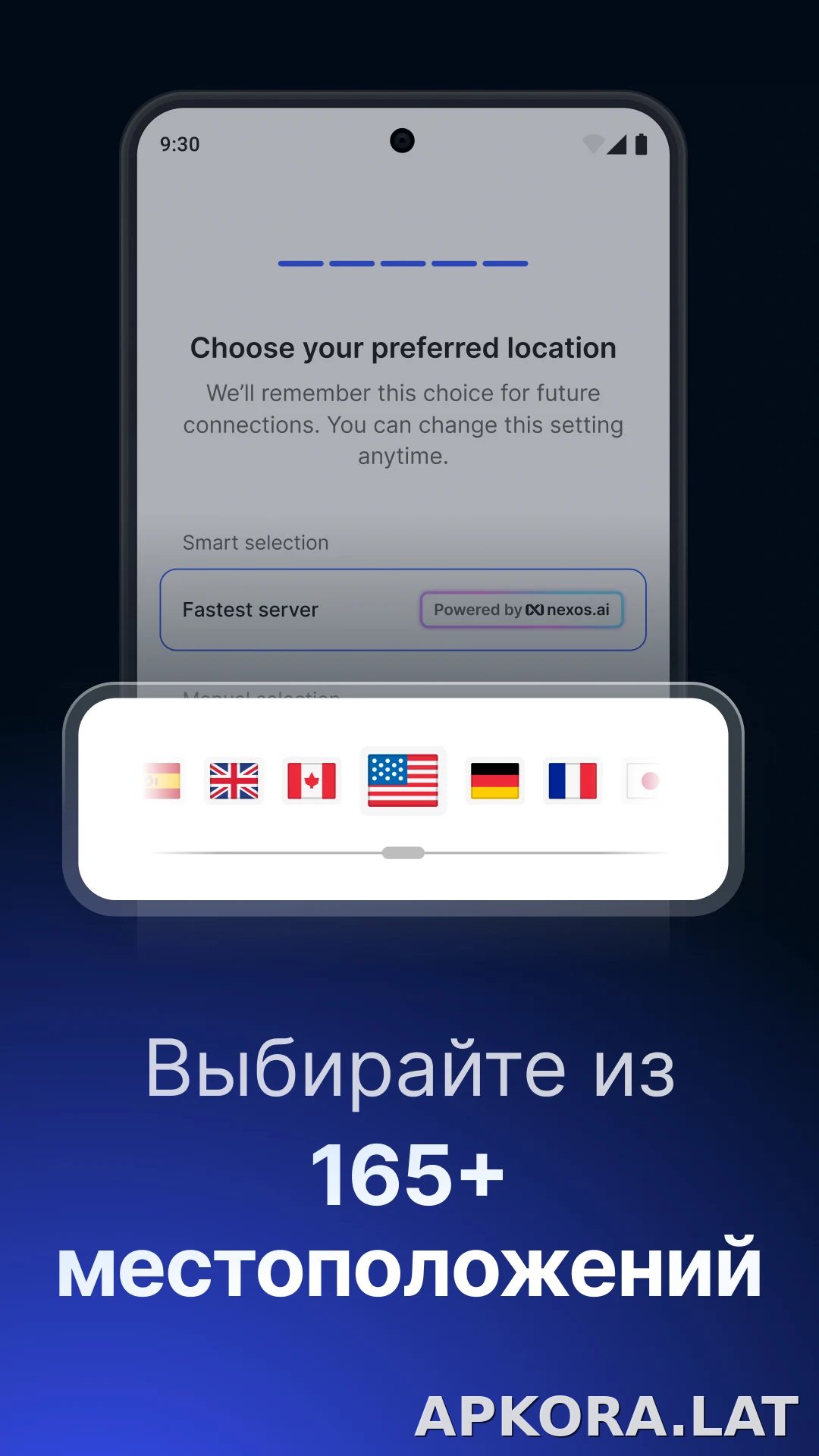Nord скриншот 2