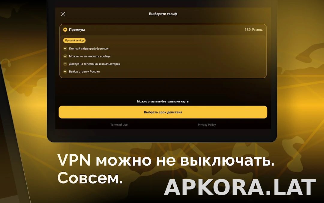 Пуля скриншот 5