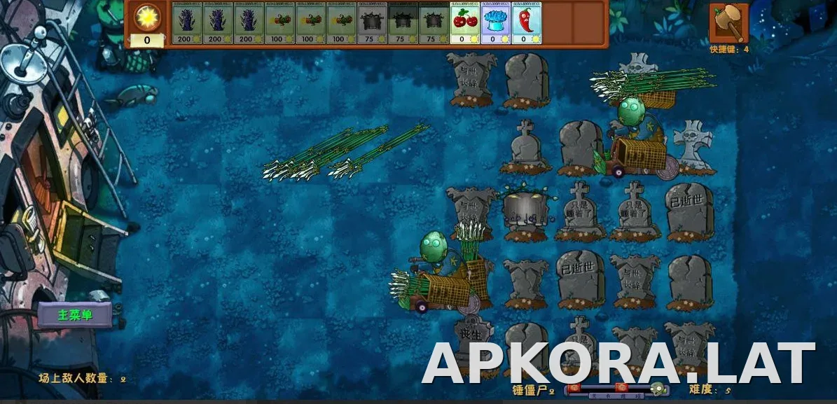 PVZ: Fusion скриншот 4
