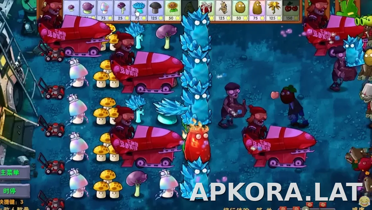 PVZ: Fusion скриншот 1