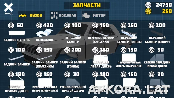 Ретро Гараж скриншот 4