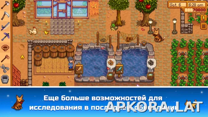 Stardew Valley скриншот 2