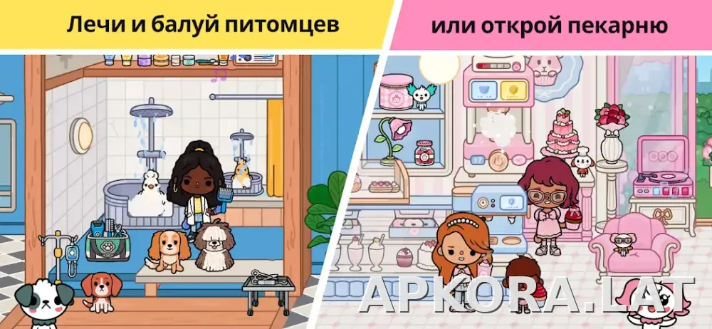 Тока Бока скриншот 6