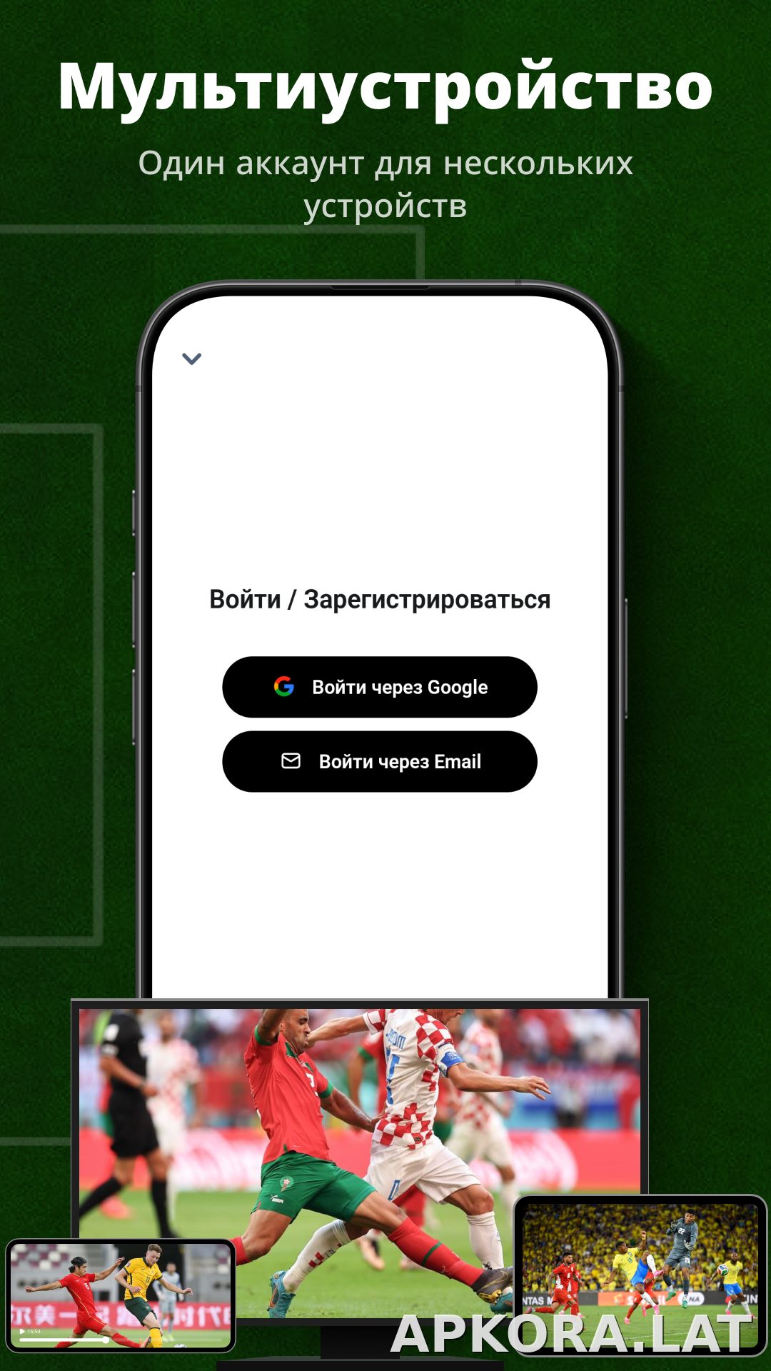 UFO скриншот 5