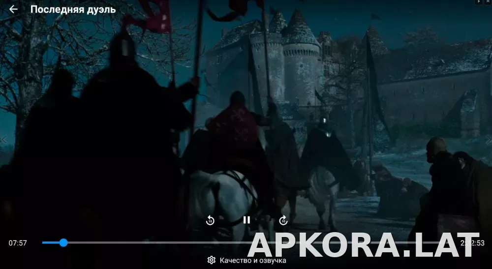 Zona скриншот 3