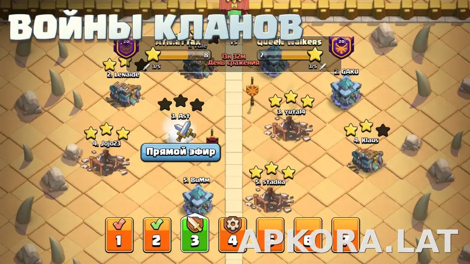 Клеш оф Кланс скриншот 6