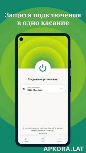 Express скриншот 1