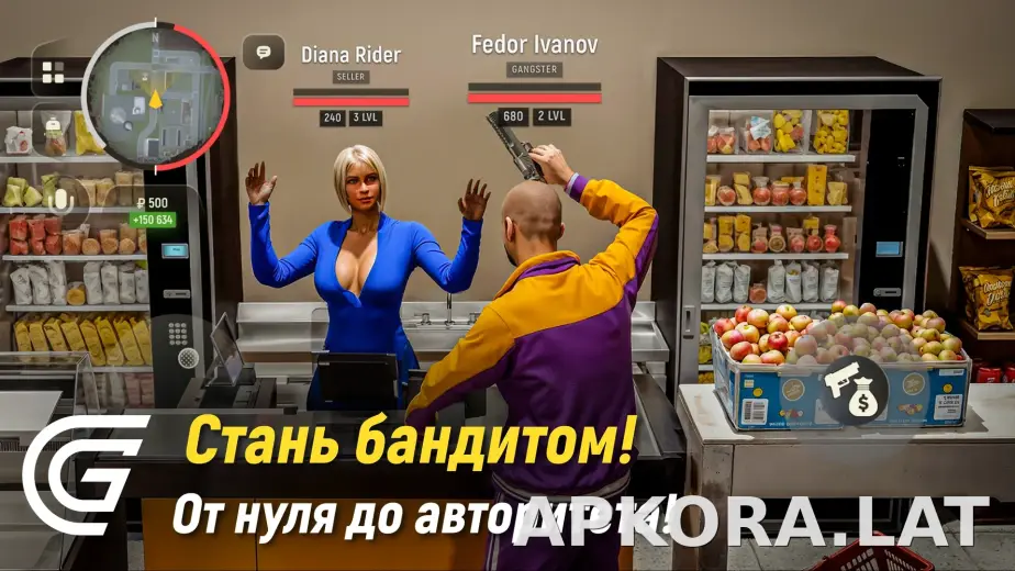 Гранд Мобайл скриншот 4