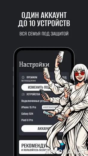 Hiro скриншот 6