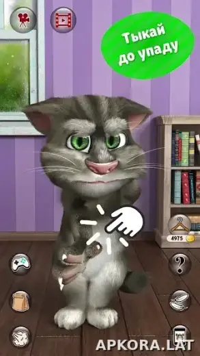 Мой говорящий Том 2 скриншот 3