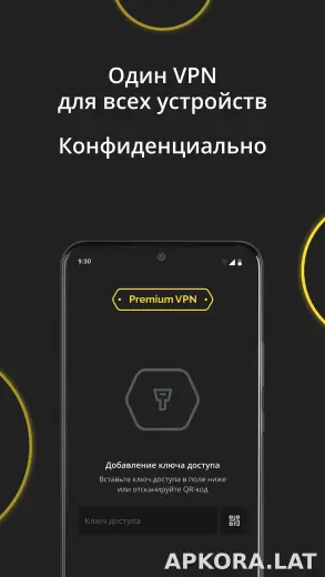 Premium скриншот 3