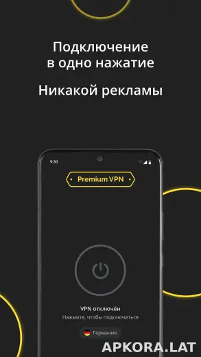 Premium скриншот 5