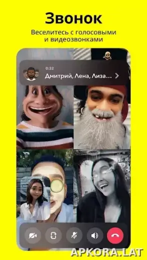 Snapchat скриншот 6