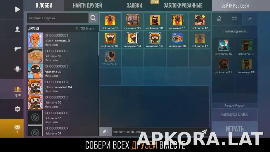 Стандофф 2 скриншот 4