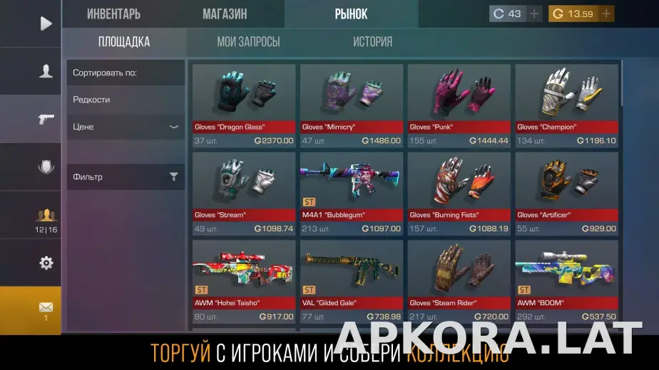 Стандофф 2 скриншот 3