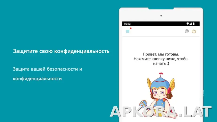 Thunder скриншот 6