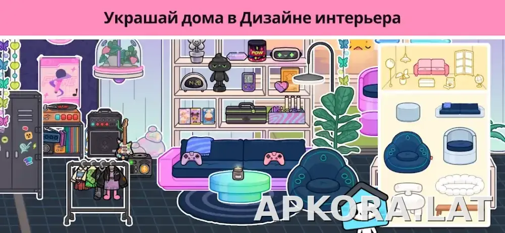 Тока Бока скриншот 2