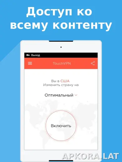 Touch скриншот 4